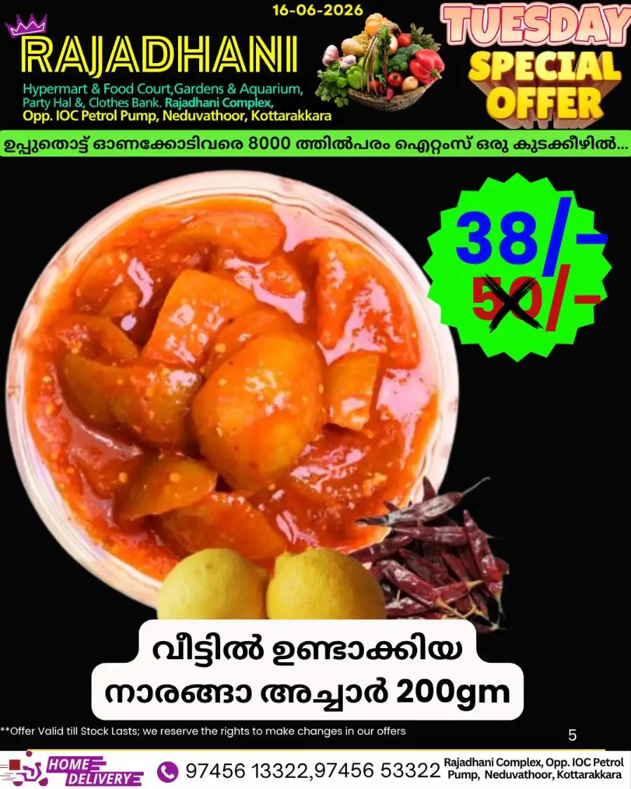 Tuesday Special offer page 4