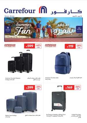 Carrefour UAE Summer Deals and Electronics | biggest deals today flyer cover