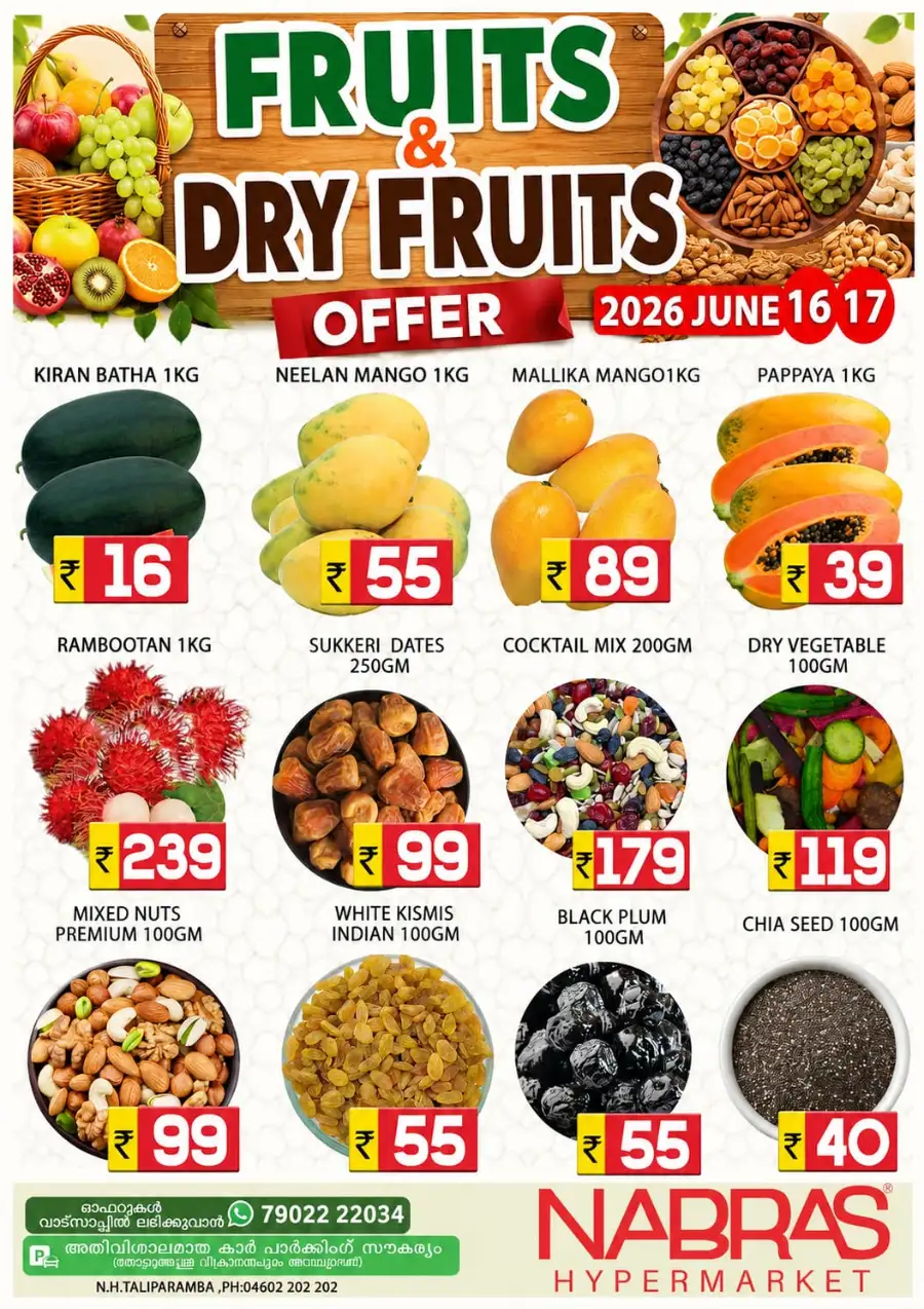 Fruits and dry fruits offer page 1