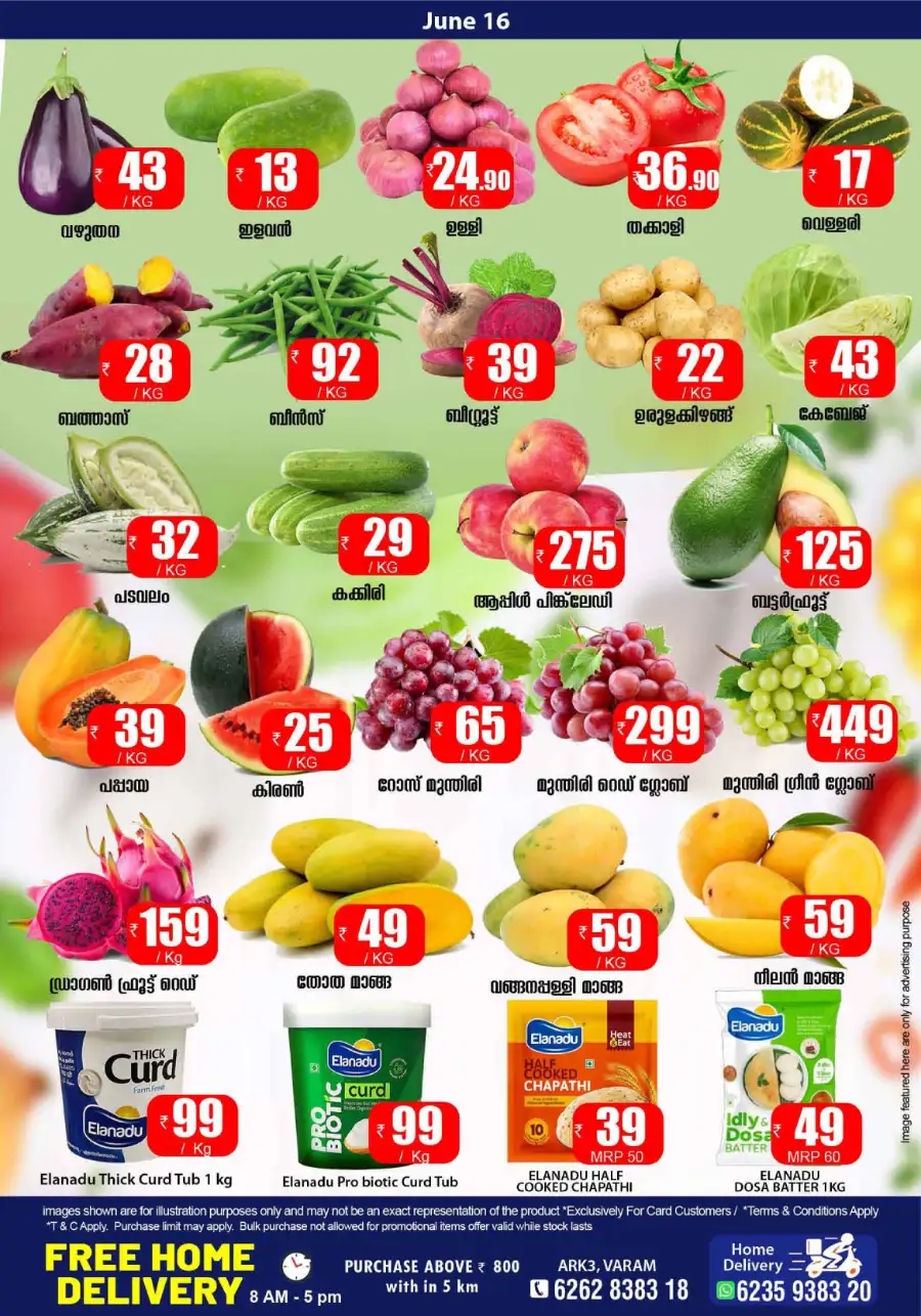 Smile Hypermarket Varam Kick Off Deals | Shop Today page 5