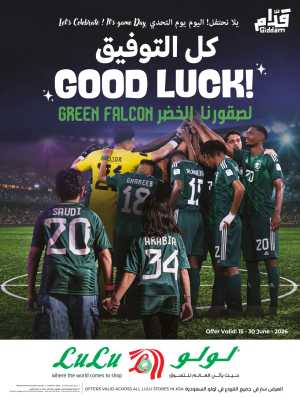 LuLu KSA Football Fever Deals and Smart TV Offers | shop today flyer cover