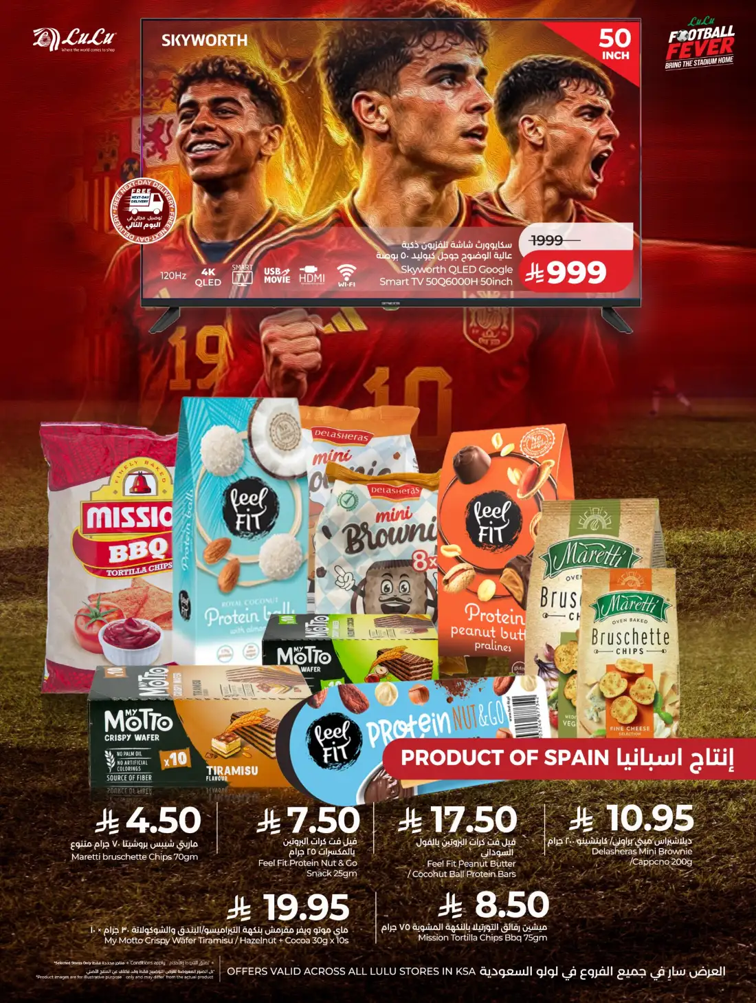 LuLu KSA Football Fever Deals and Smart TV Offers | shop today page 9
