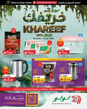 LuLu Salalah Khareef Deals Promotions | shop today flyer cover
