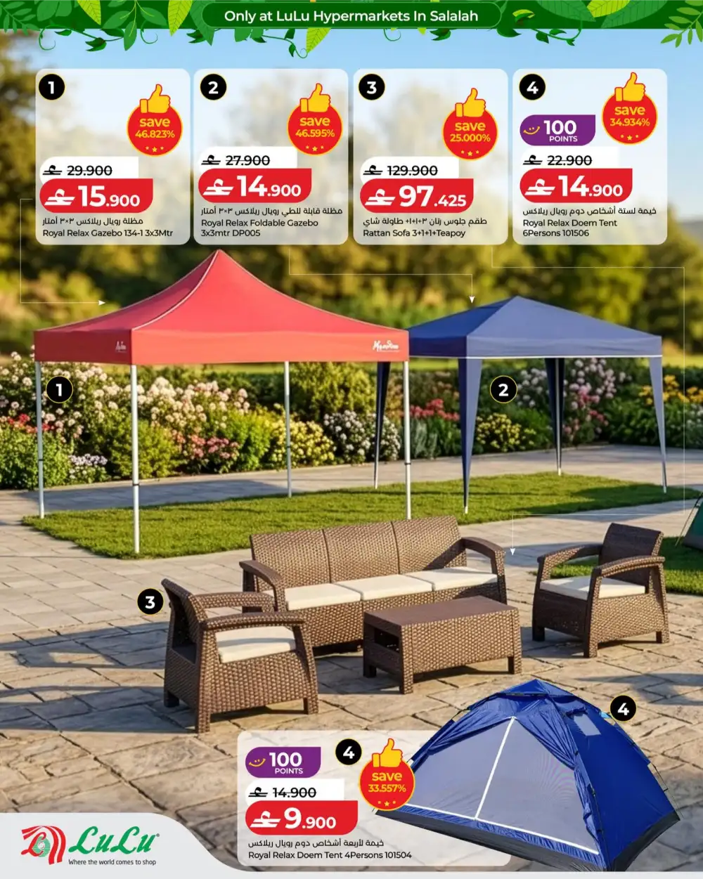 LuLu Salalah Khareef Deals Promotions | shop today page 23