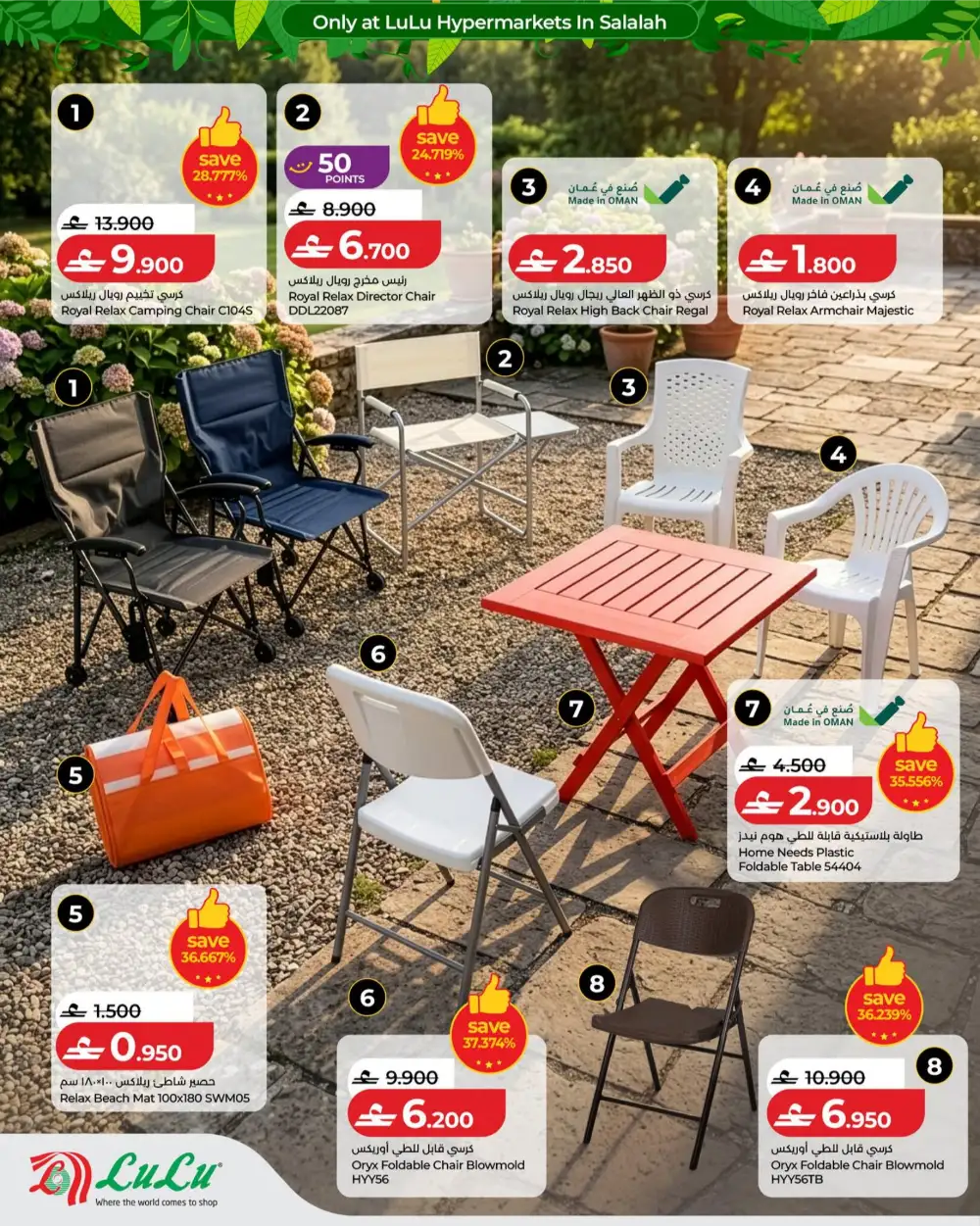 LuLu Salalah Khareef Deals Promotions | shop today page 27