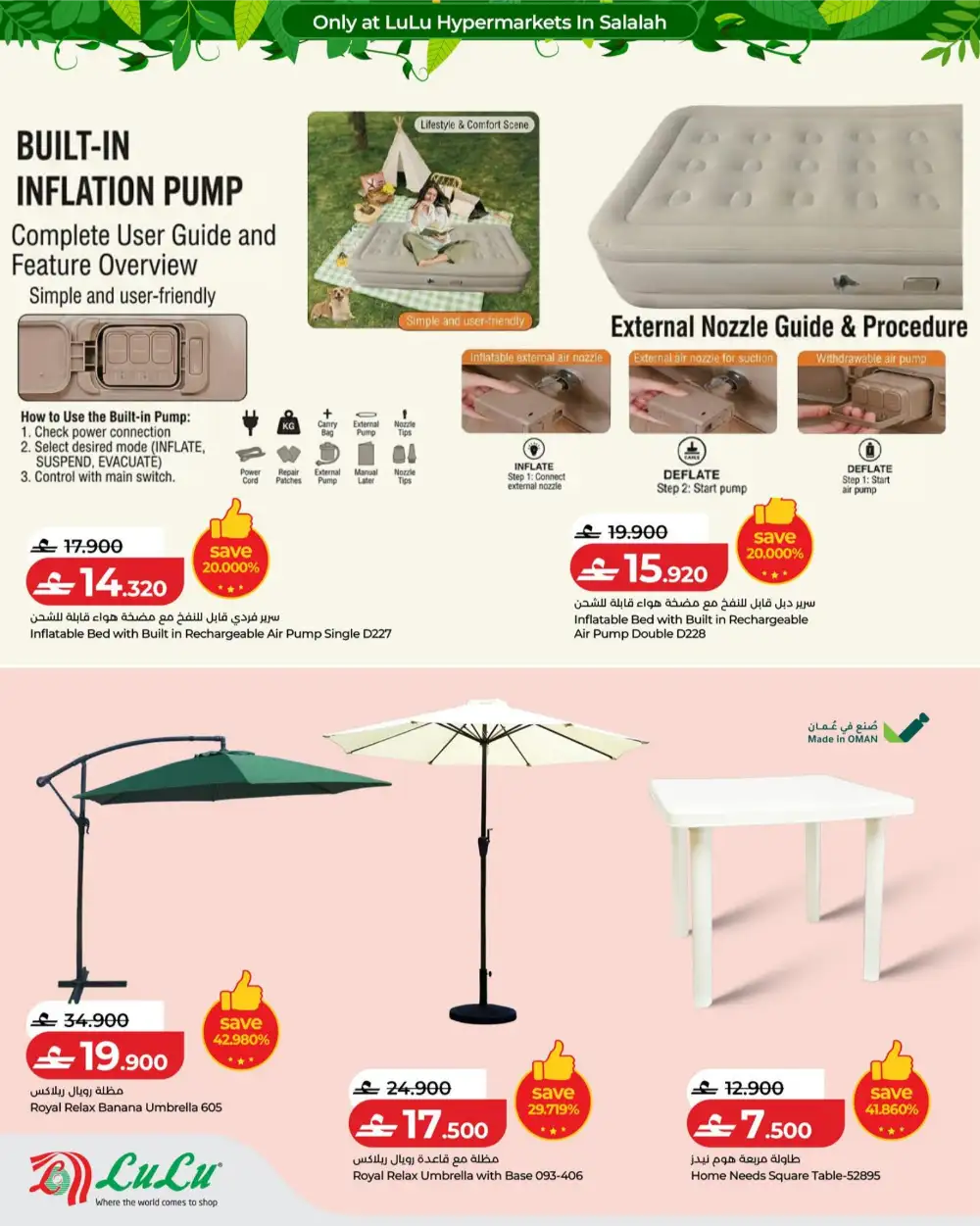 LuLu Salalah Khareef Deals Promotions | shop today page 29