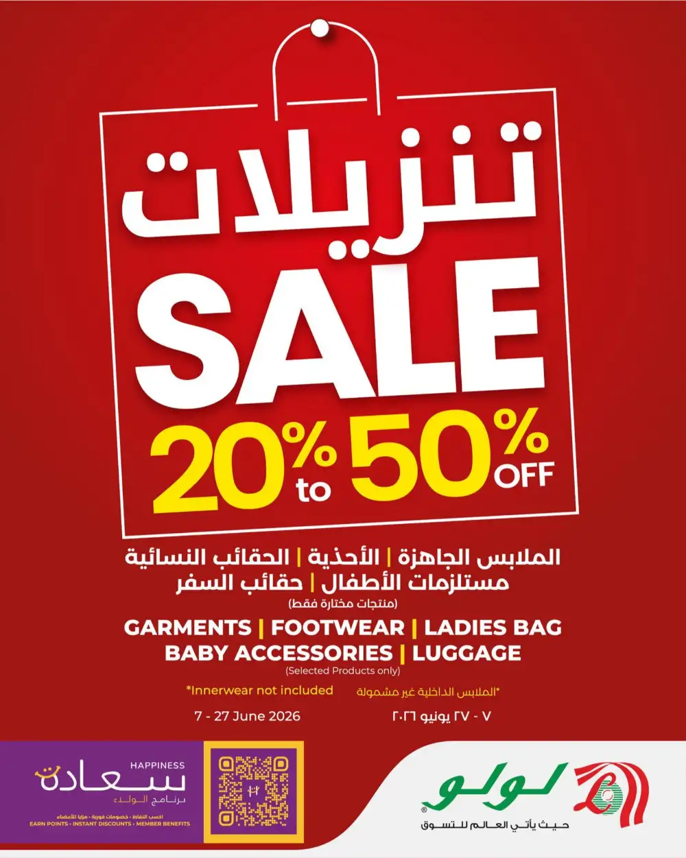 LuLu Salalah Khareef Deals Promotions | shop today page 31