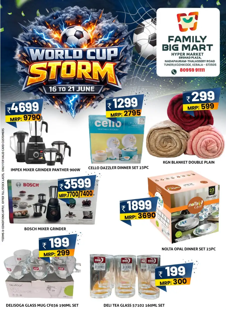 Family Big Mart Kozhikode World Cup Deals | Shop Today page 2