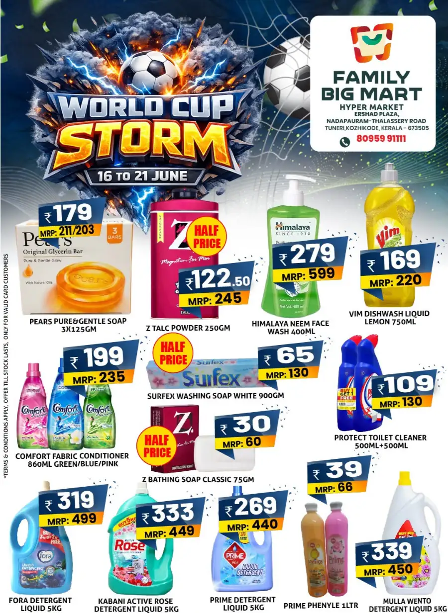 Family Big Mart Kozhikode World Cup Deals | Shop Today page 3