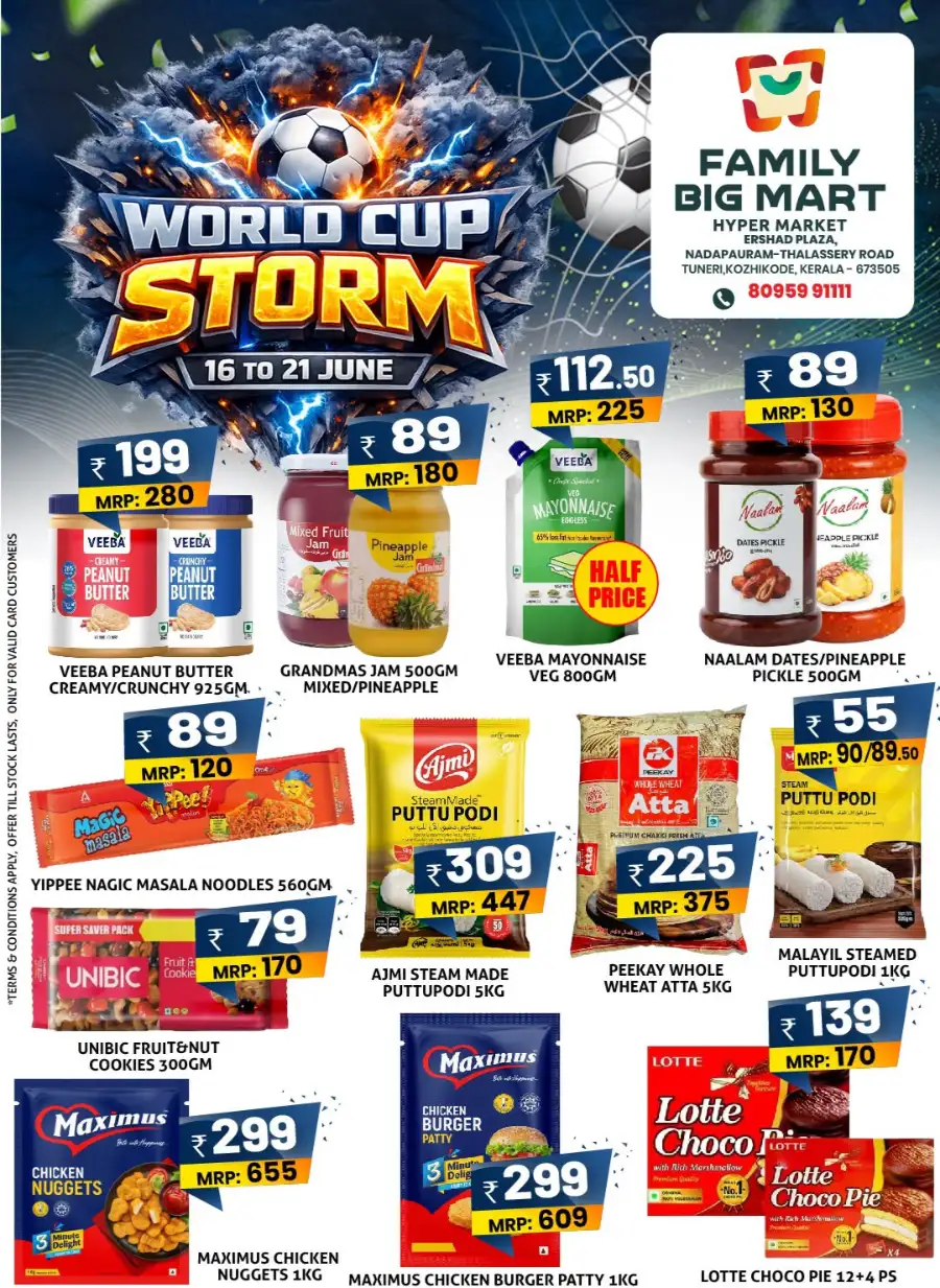 Family Big Mart Kozhikode World Cup Deals | Shop Today page 4