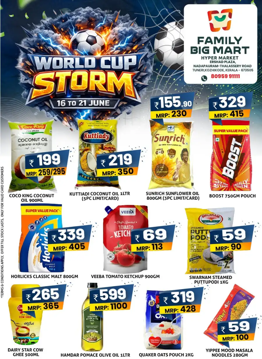 Family Big Mart Kozhikode World Cup Deals | Shop Today page 5