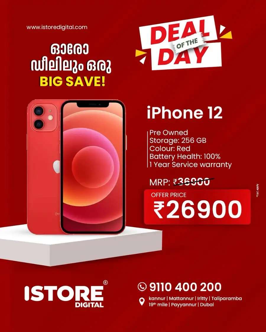Deal of the day page 3