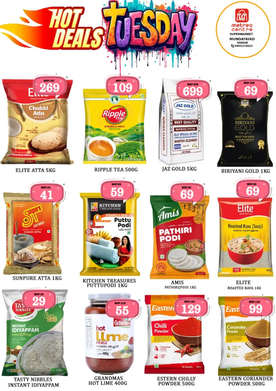 Tuesday offer page 3