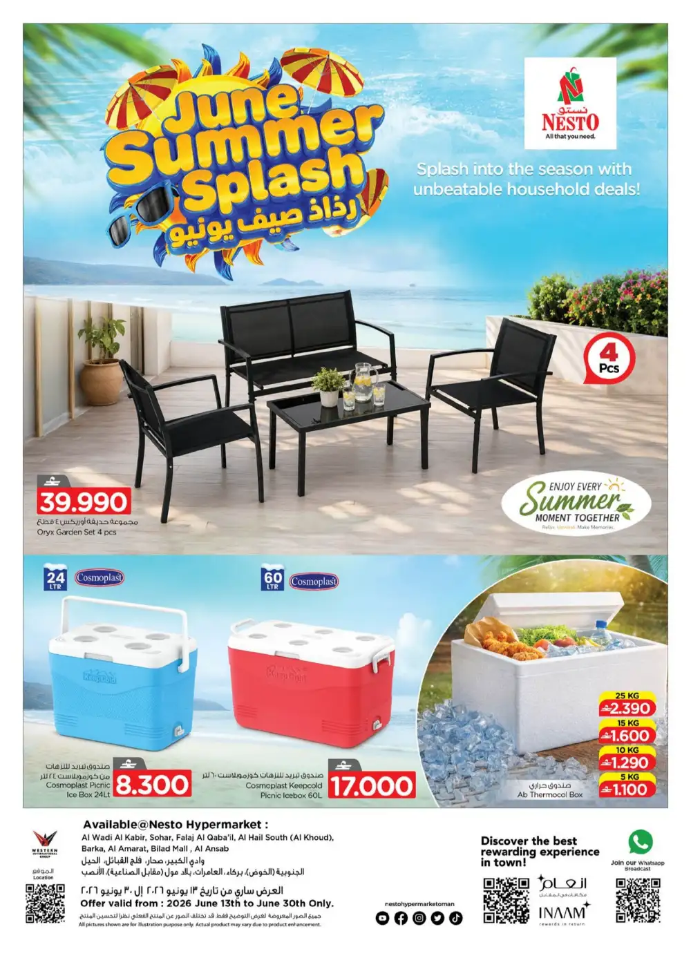 Nesto Oman June Summer Splash Deals | shop today page 1