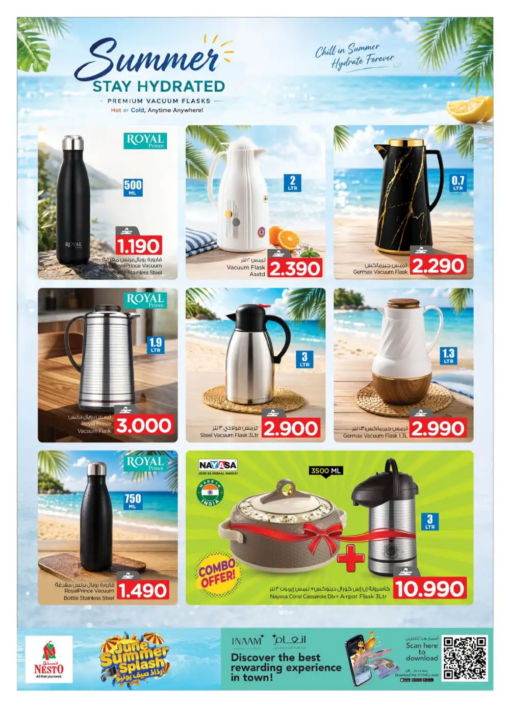 Nesto Oman June Summer Splash Deals | shop today page 4