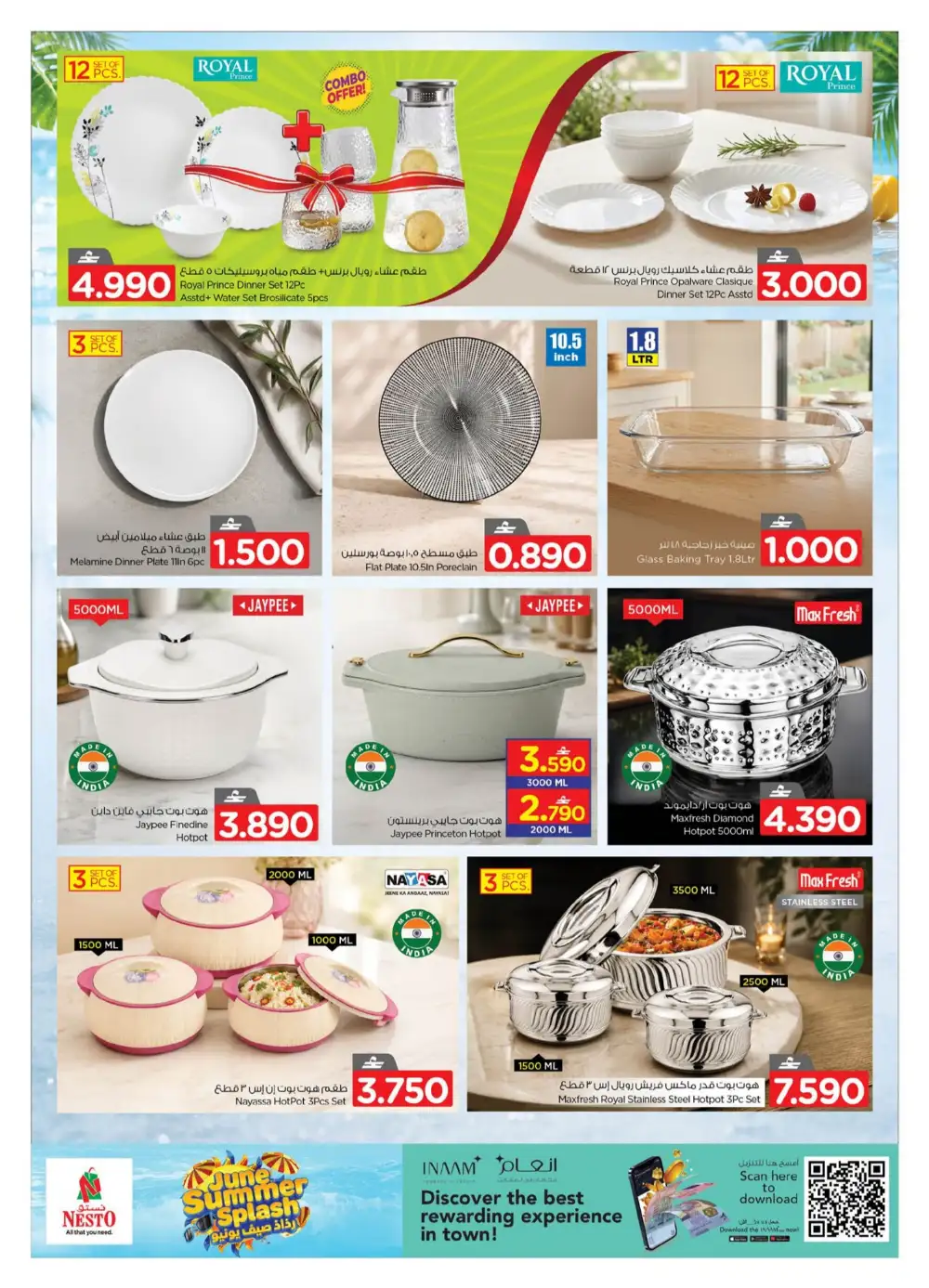 Nesto Oman June Summer Splash Deals | shop today page 5
