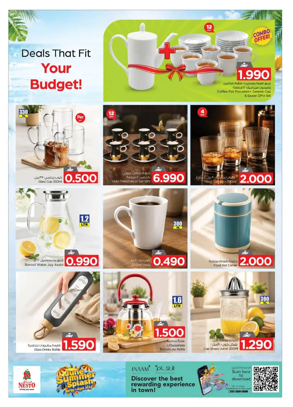 Nesto Oman June Summer Splash Deals | shop today page 6