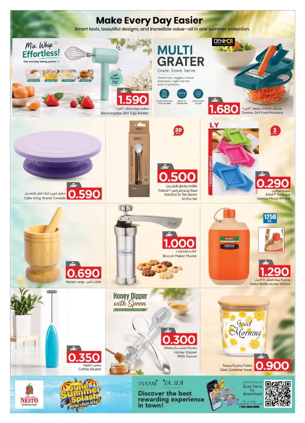 Nesto Oman June Summer Splash Deals | shop today page 8