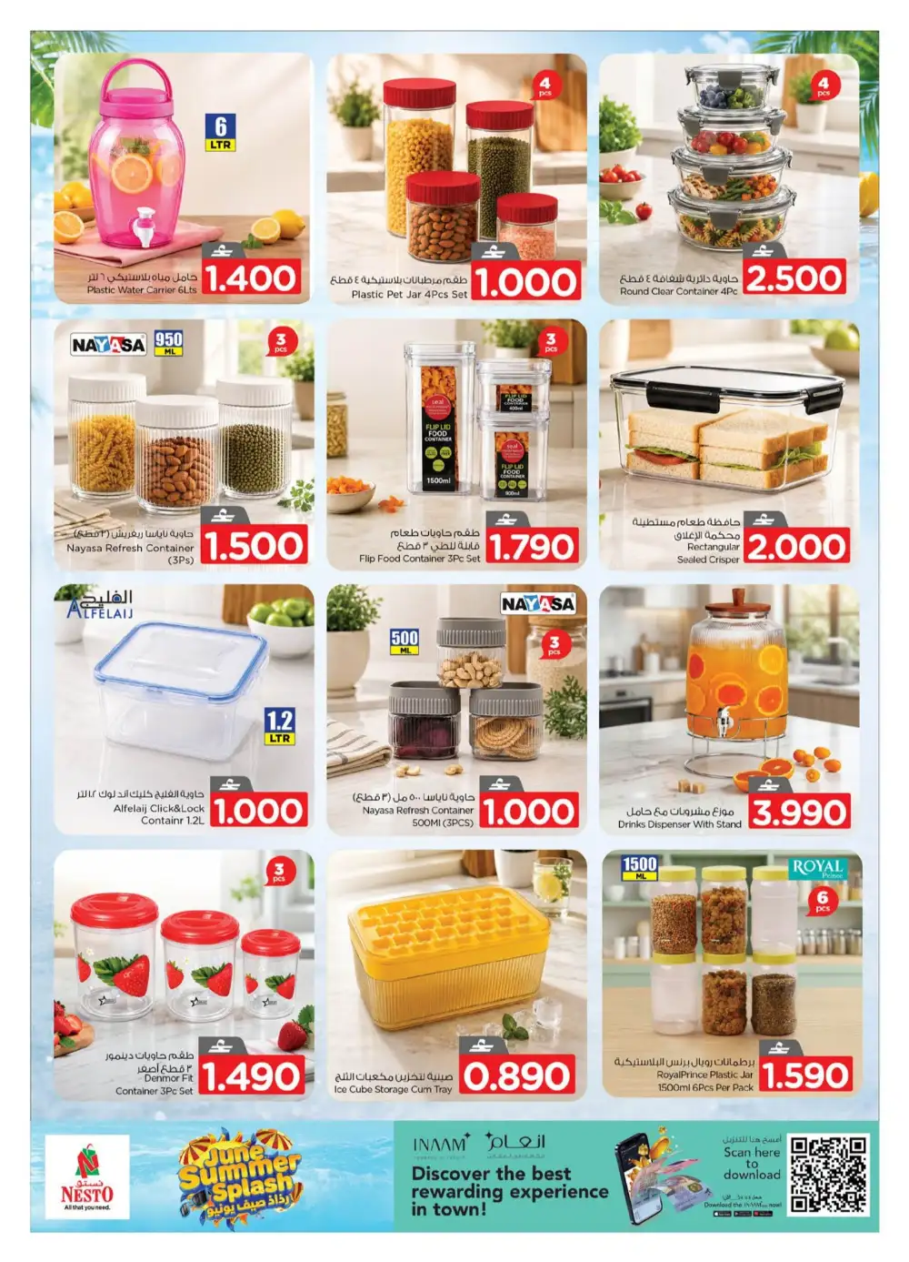 Nesto Oman June Summer Splash Deals | shop today page 9
