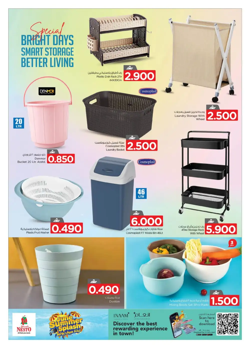 Nesto Oman June Summer Splash Deals | shop today page 10