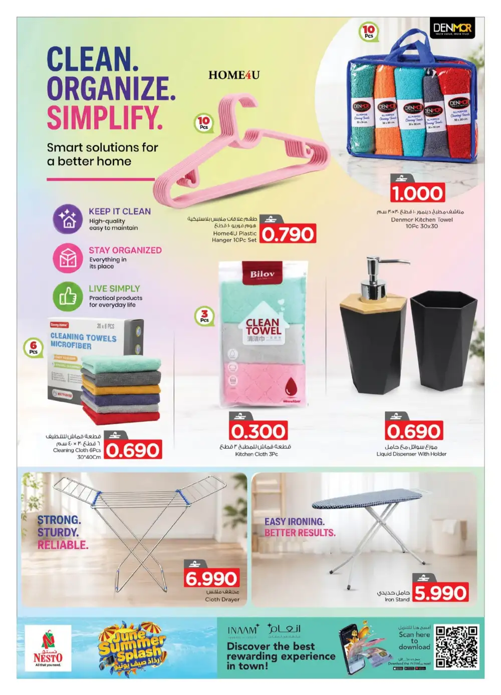 Nesto Oman June Summer Splash Deals | shop today page 12