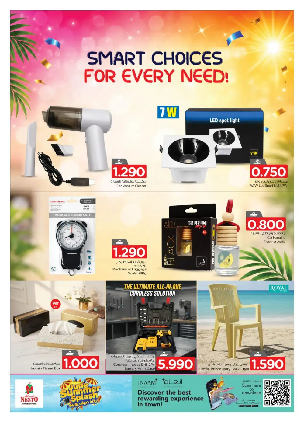 Nesto Oman June Summer Splash Deals | shop today page 13