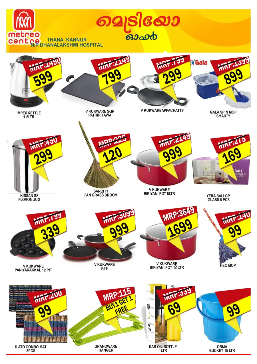 Special deal page 6
