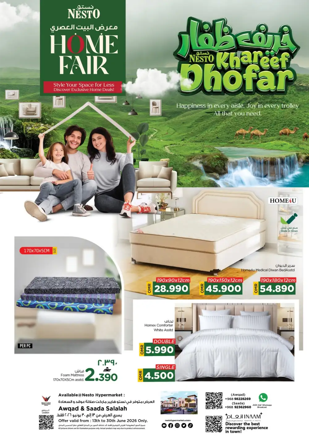 Nesto Oman Home Fair and Khareef Dhofar Deals | Shop Today page 1