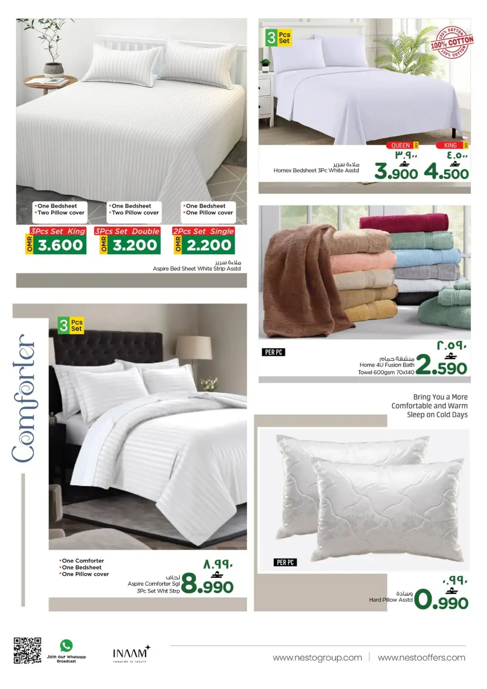 Nesto Oman Home Fair and Khareef Dhofar Deals | Shop Today page 4