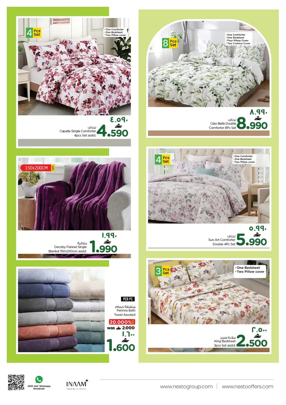 Nesto Oman Home Fair and Khareef Dhofar Deals | Shop Today page 5