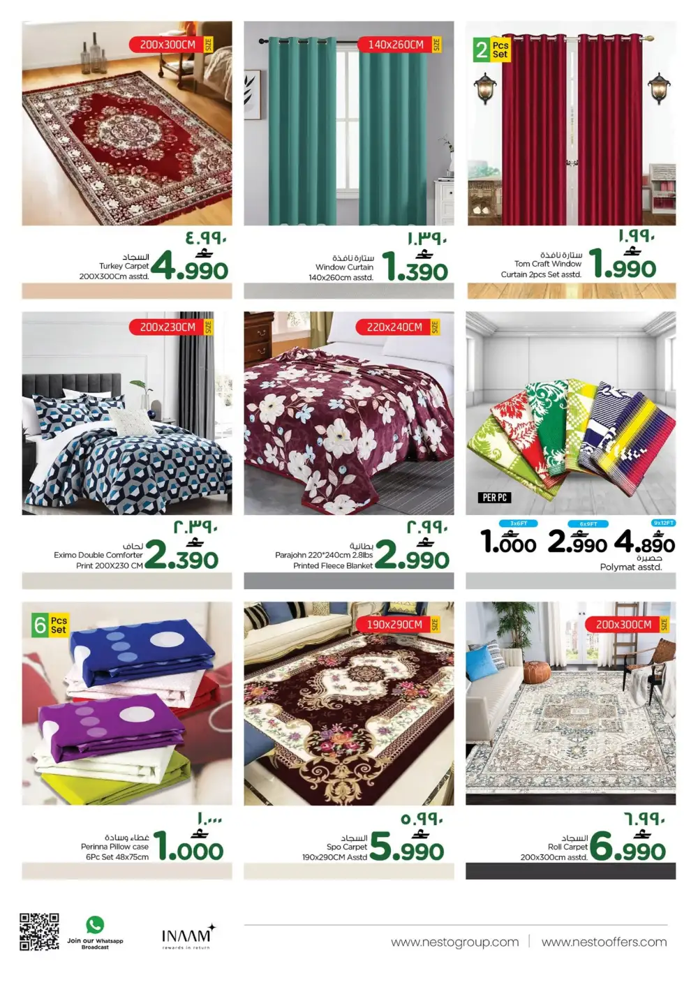Nesto Oman Home Fair and Khareef Dhofar Deals | Shop Today page 6