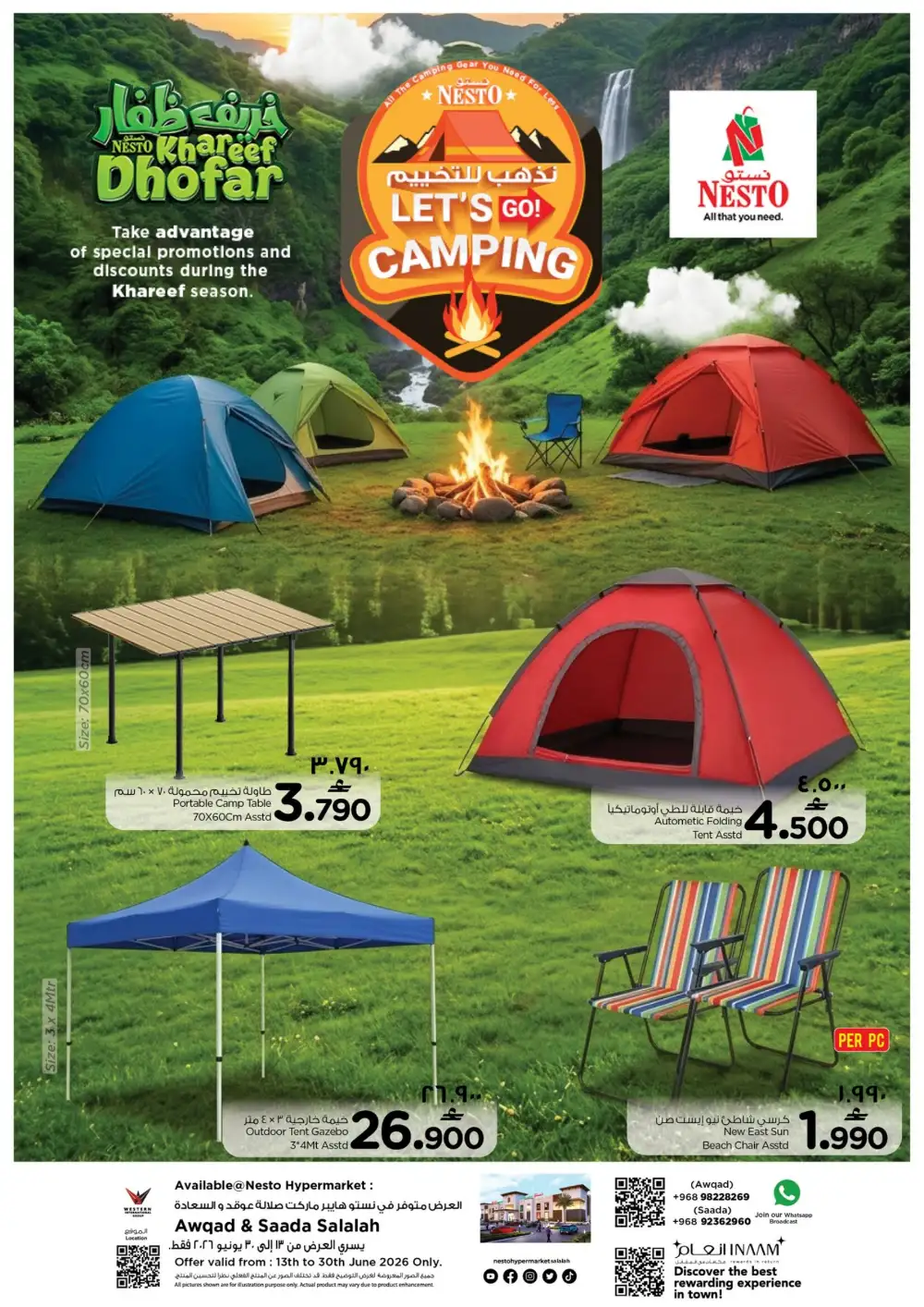 Nesto Oman Home Fair and Khareef Dhofar Deals | Shop Today page 7