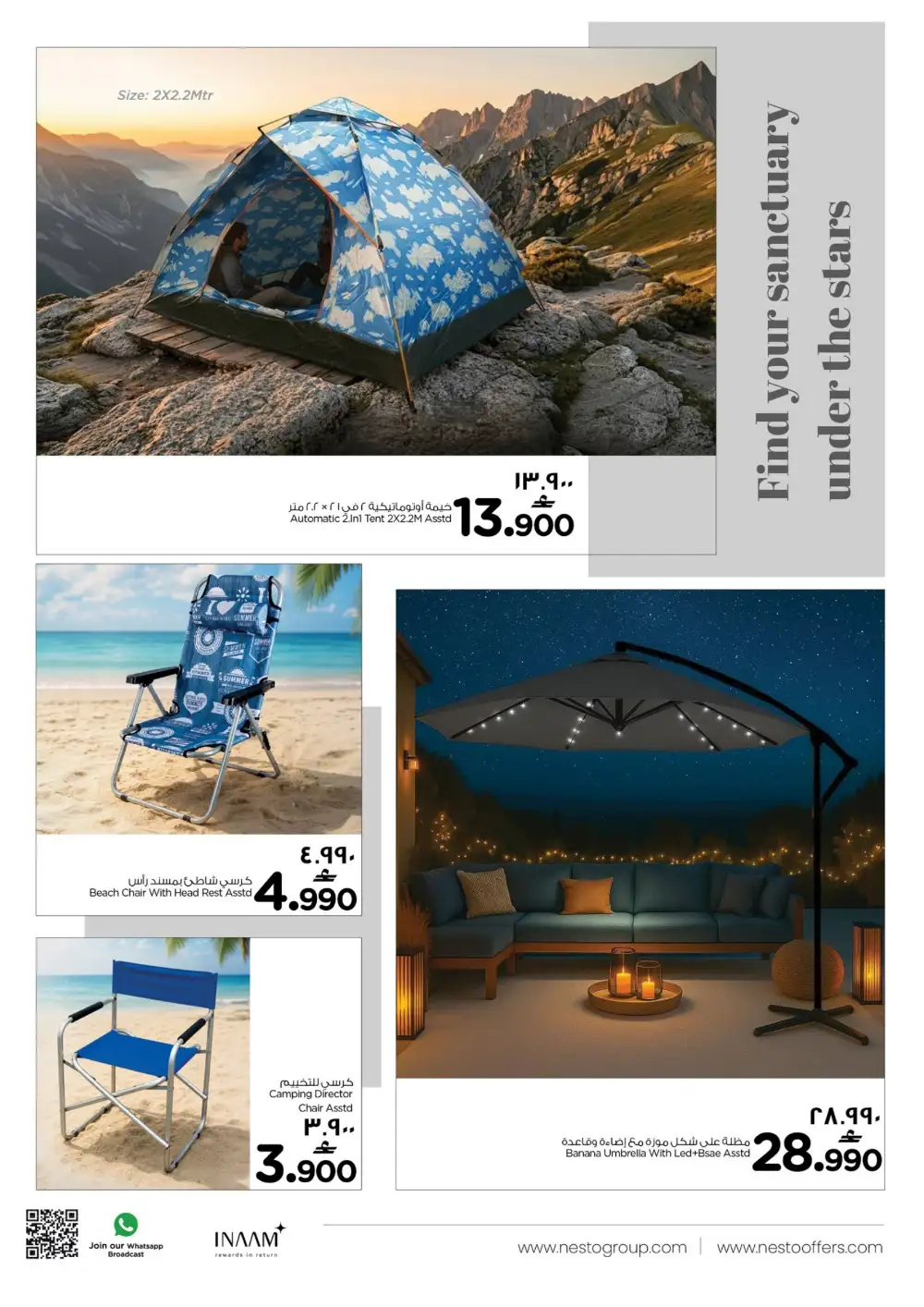 Nesto Oman Home Fair and Khareef Dhofar Deals | Shop Today page 10