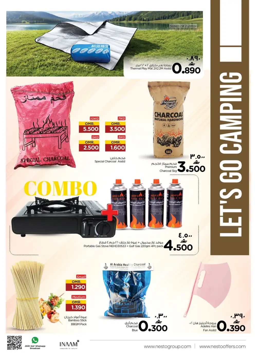 Nesto Oman Home Fair and Khareef Dhofar Deals | Shop Today page 12