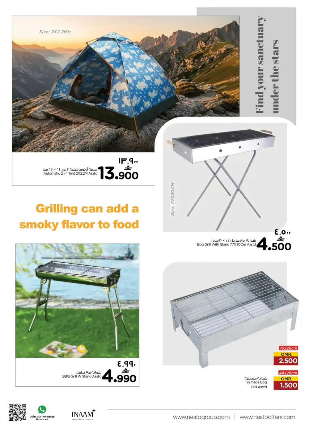 Nesto Oman Khareef Dhofar Camping Gear Deals | Save Today page 3