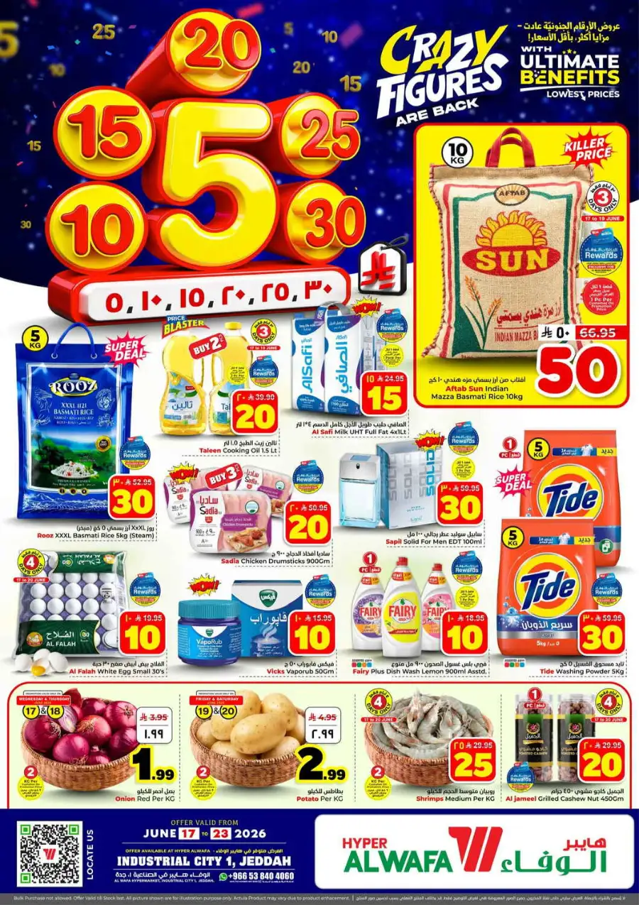 Al Wafa Jeddah Crazy Figures Offers | Biggest Deals Today page 1
