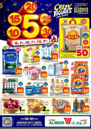 Al Wafa Jeddah Crazy Figures Offers | Biggest Deals Today flyer cover