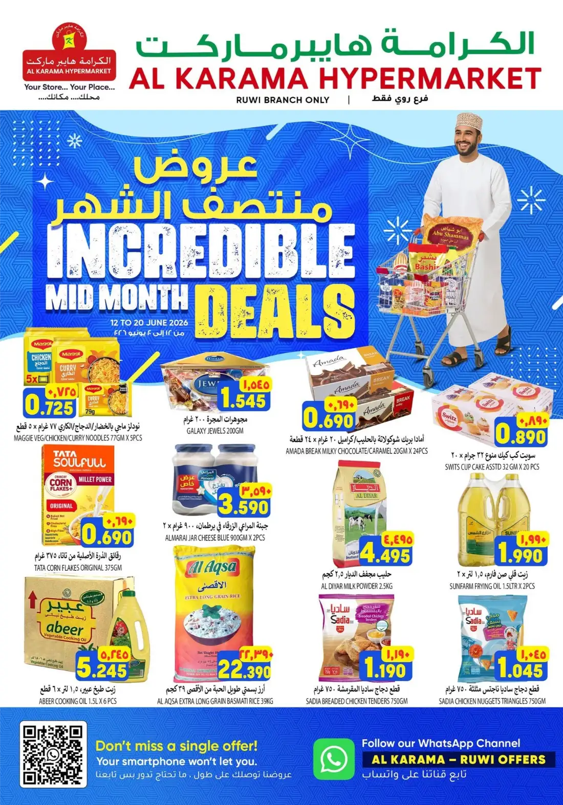 Al Karama Hypermarket Incredible Mid Month Deals | Shop Today page 1