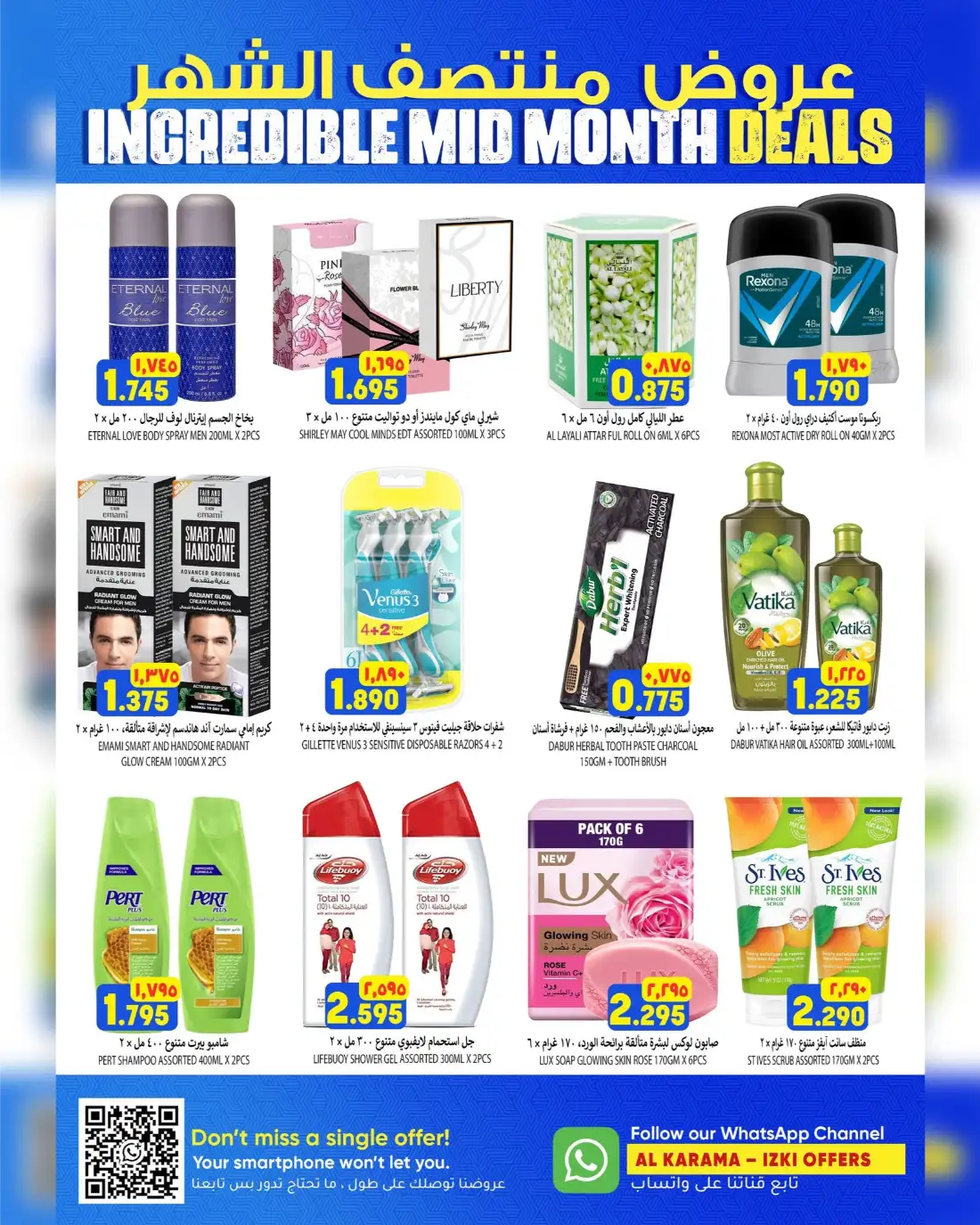 Al Karama Hypermarket Incredible Mid Month Deals | Shop Today page 10