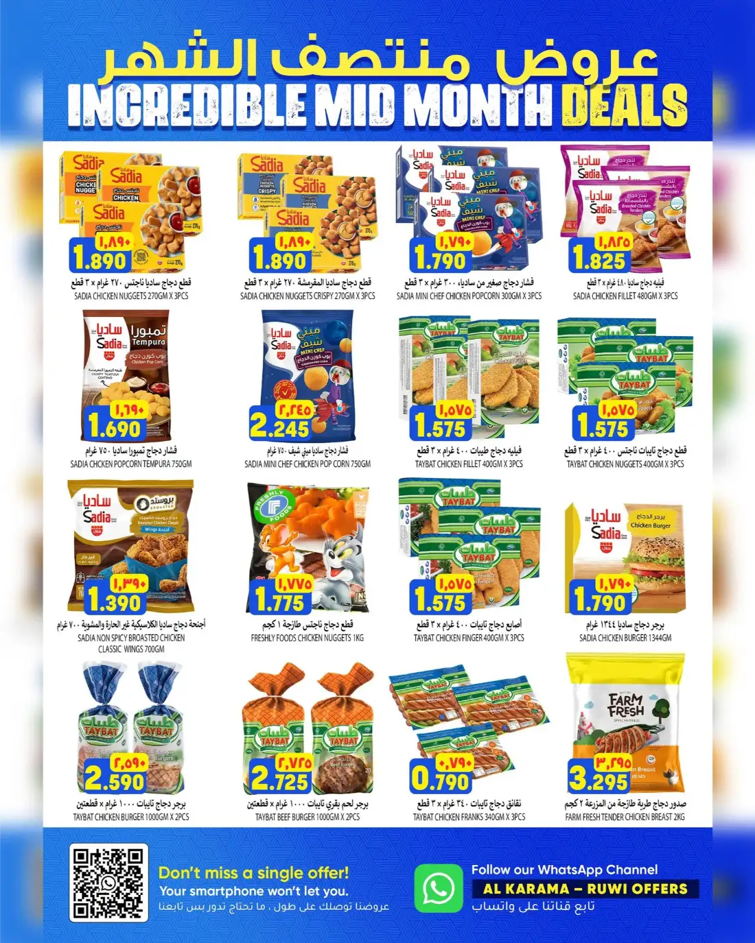Al Karama Hypermarket Incredible Mid Month Deals | Shop Today page 3