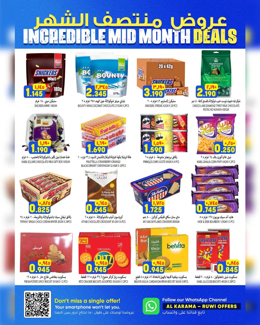 Al Karama Hypermarket Incredible Mid Month Deals | Shop Today page 5