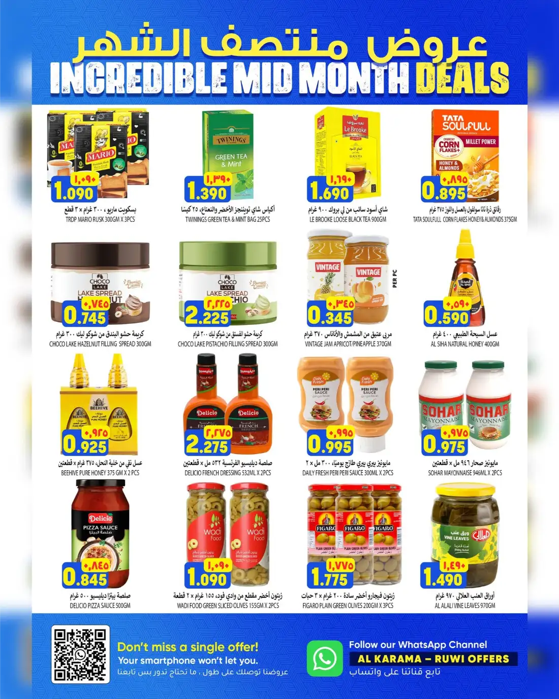 Al Karama Hypermarket Incredible Mid Month Deals | Shop Today page 6