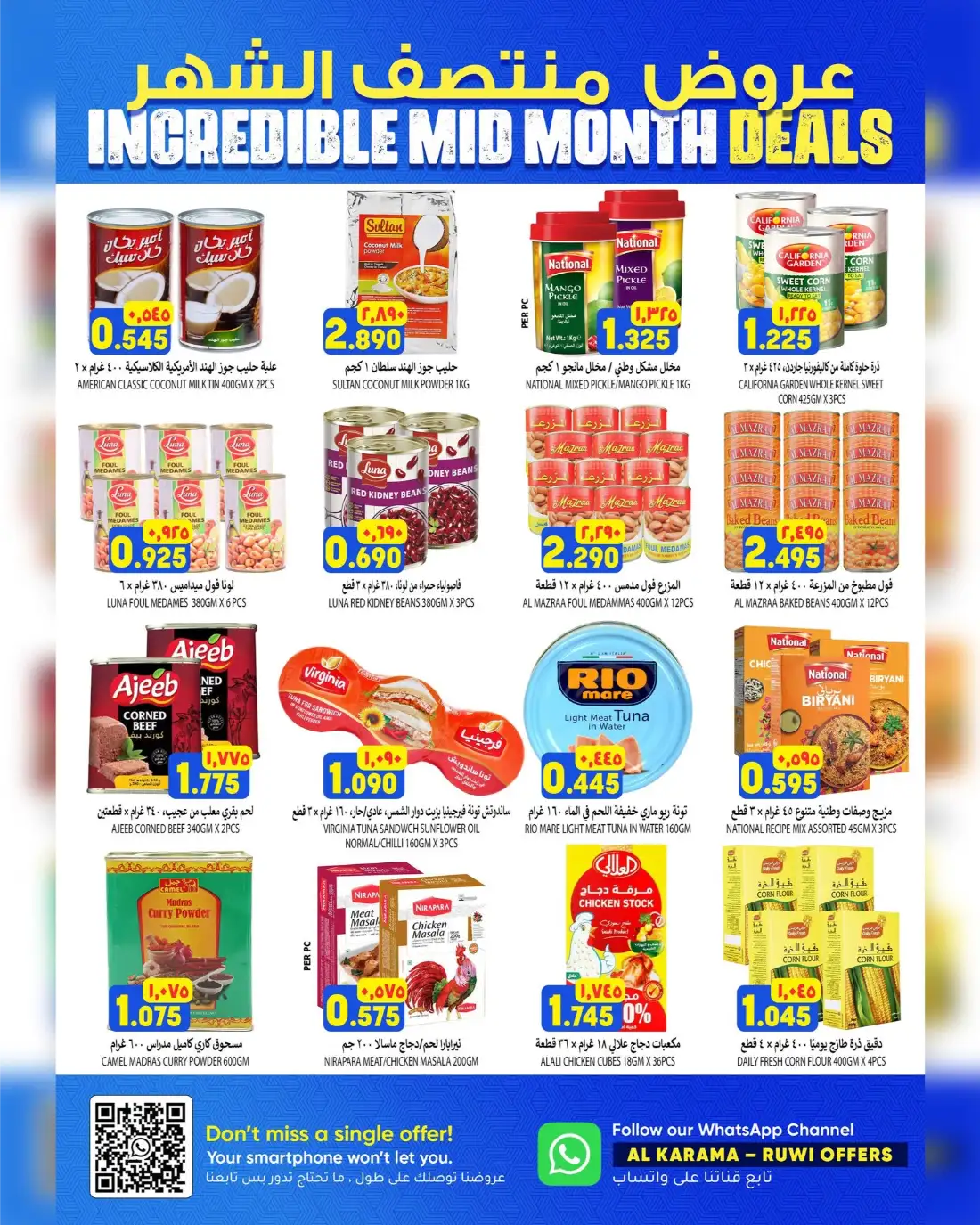Al Karama Hypermarket Incredible Mid Month Deals | Shop Today page 7
