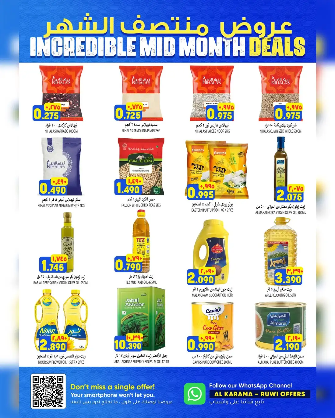 Al Karama Hypermarket Incredible Mid Month Deals | Shop Today page 8