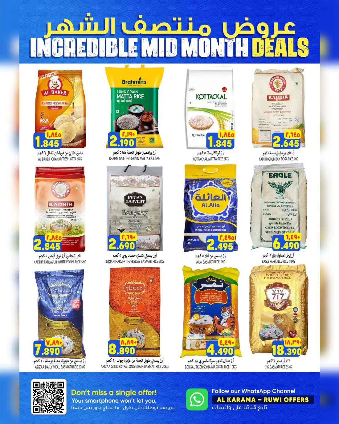 Al Karama Hypermarket Incredible Mid Month Deals | Shop Today page 9