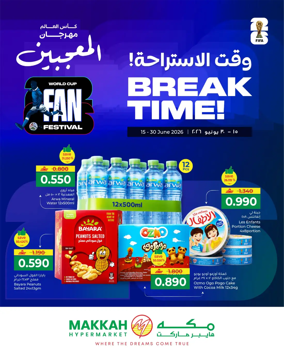 Makkah Hypermarket World Cup Fan Festival Deals | shop today page 1