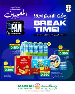 Makkah Hypermarket World Cup Fan Festival Deals | shop today flyer cover