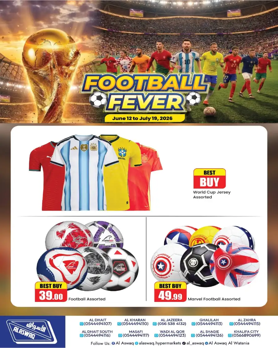 Al Aswaq Football Fever Deals | Shop Today page 10