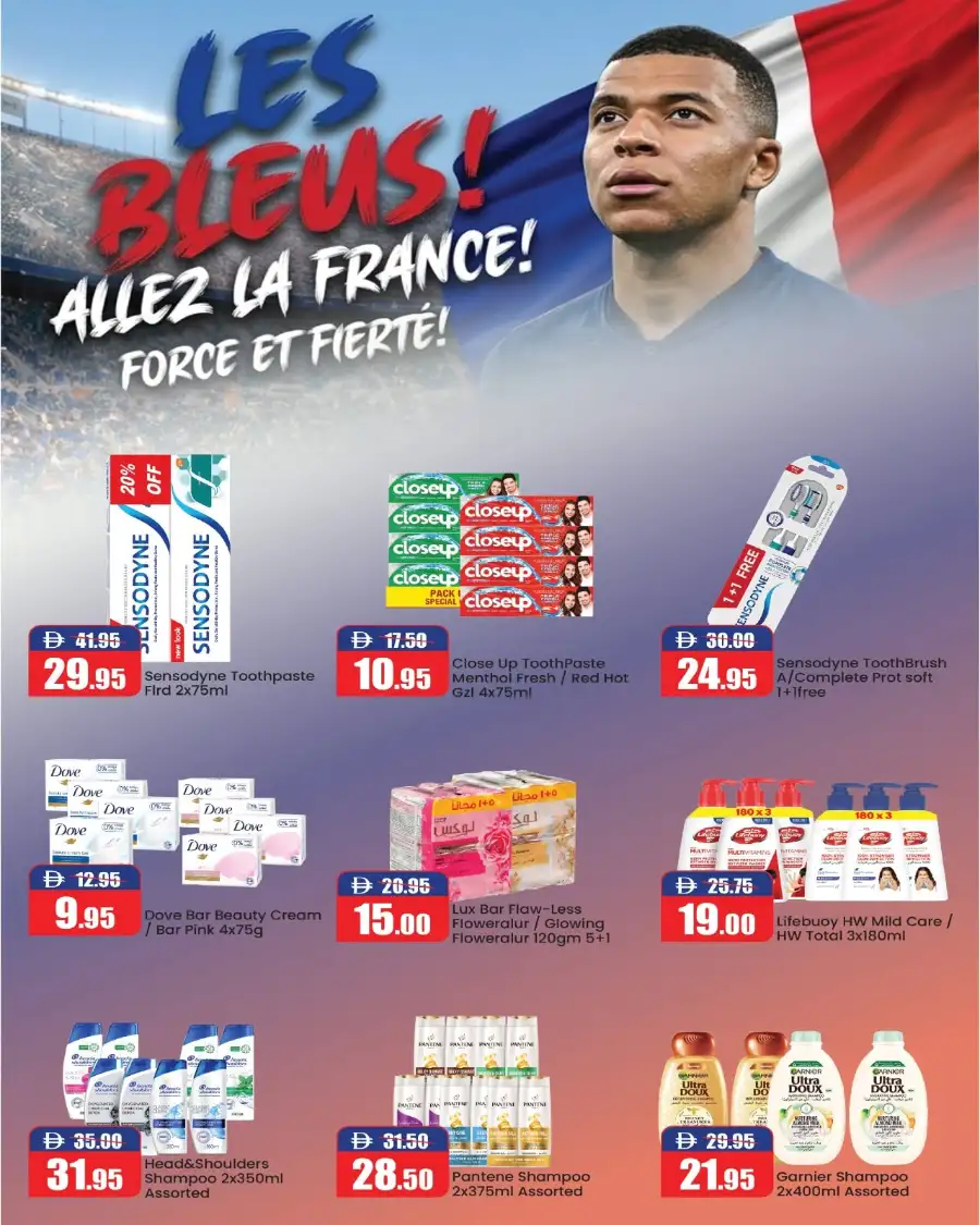 Al Aswaq Football Fever Deals | Shop Today page 4