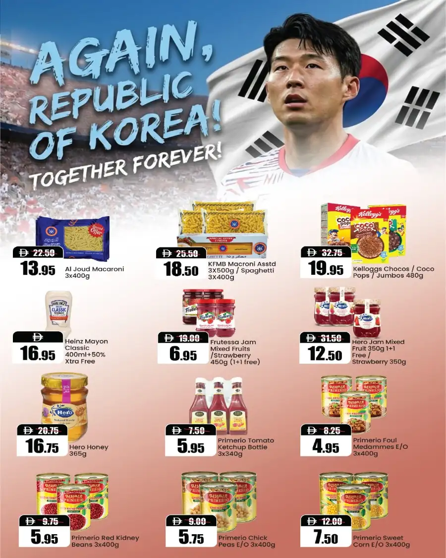 Al Aswaq Football Fever Deals | Shop Today page 6